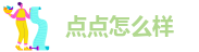 点点怎么样-taptap点点官方下载官网